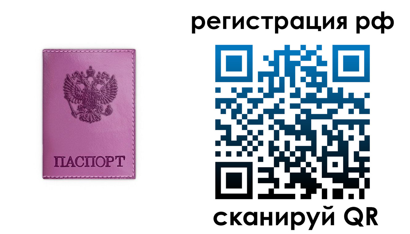 прописка поиск в Семикаракорске