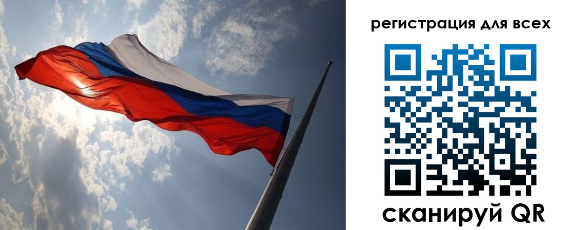 прописка для работы в Семикаракорске