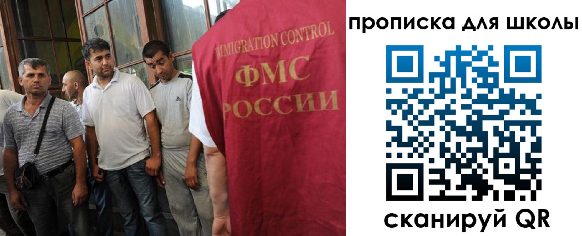 временная регистрация в Семикаракорске