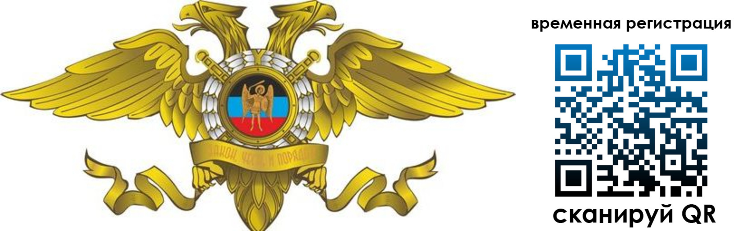 купить прописку в Семикаракорске
